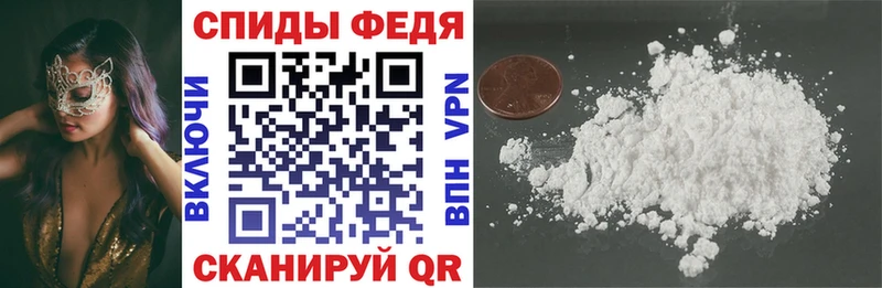 продажа наркотиков  Кировск  KRAKEN сайт  АМФЕТАМИН VHQ 