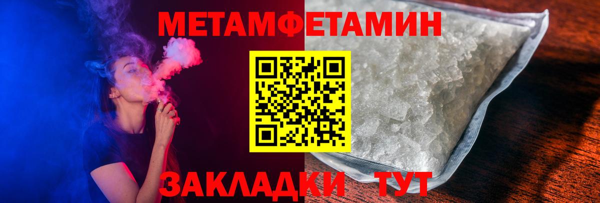 Кировск  Каннабис  ГАШИШ  Cocaine  Вход с VPN  НБОМе  Купить наркотик  Меф  
