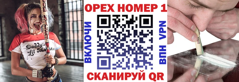 КОКАИН FishScale  hydra   Кировск 