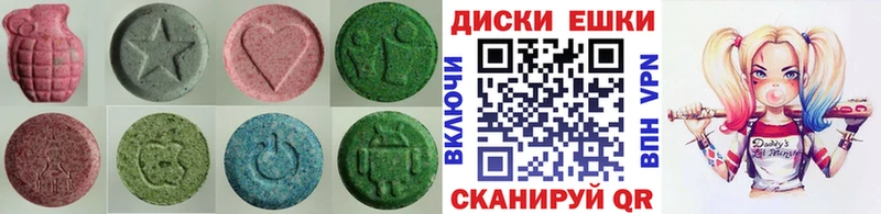 Ecstasy круглые  Кировск 