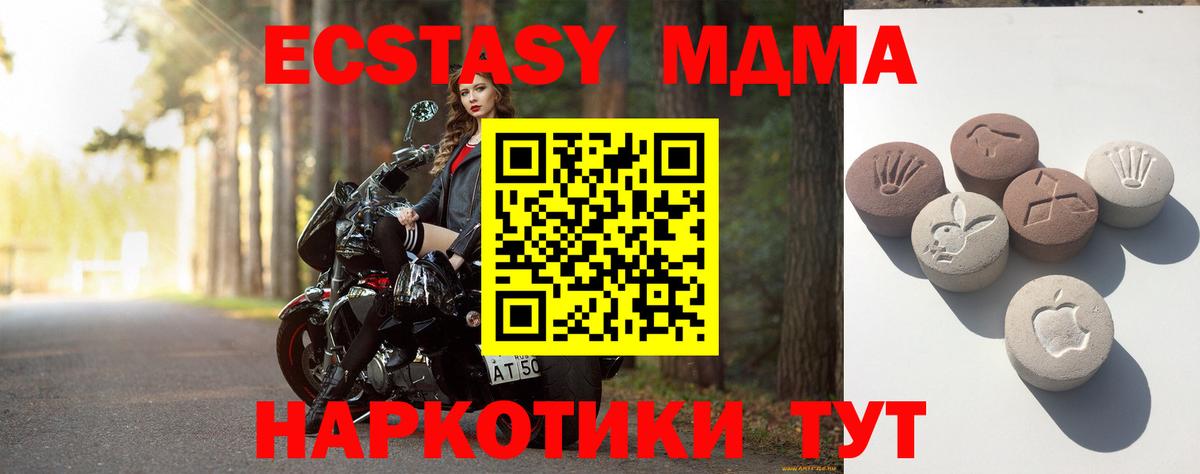 Экстази бентли  Вход с VPN  Кировск  Экстази Philipp Plein 