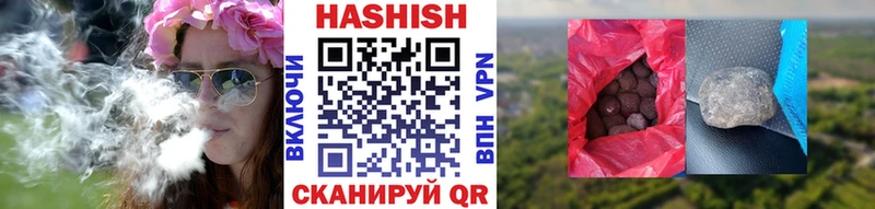 ГАШИШ гашик  Кировск 