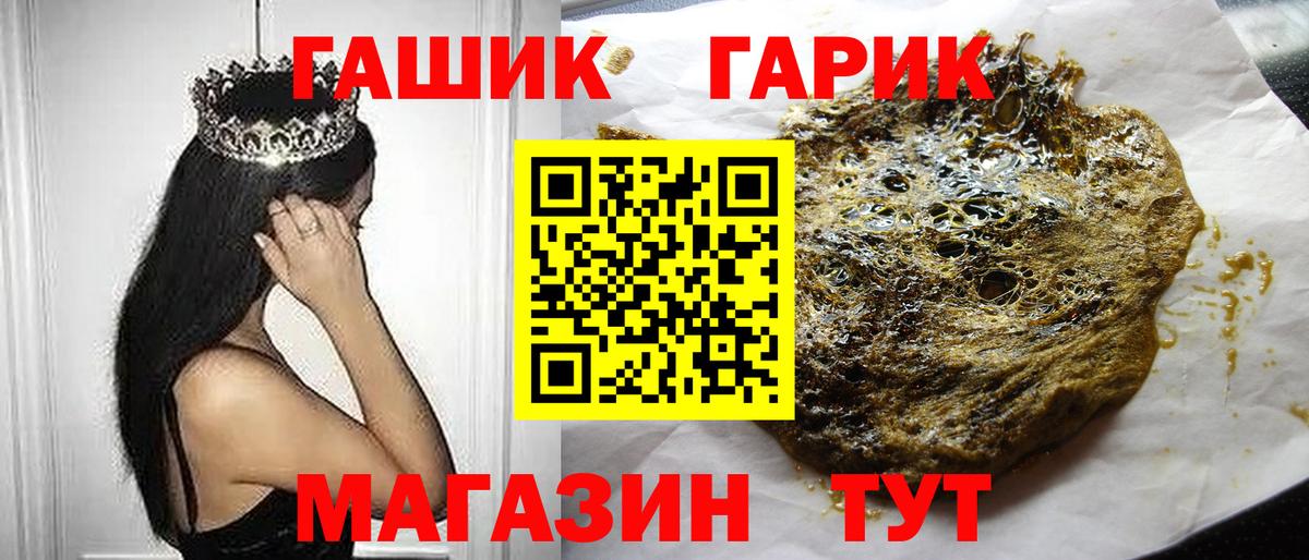 ГАШИШ AMNESIA HAZE Кировск