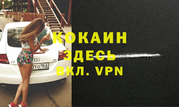 герыч Армянск