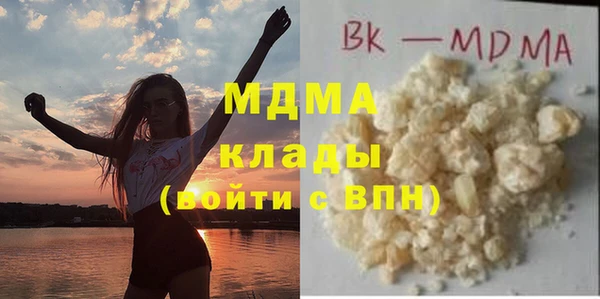 герыч Армянск