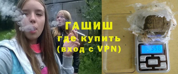трава Алзамай