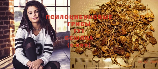 герыч Армянск