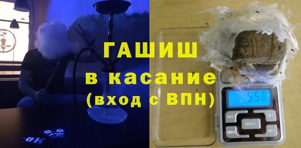 герыч Армянск