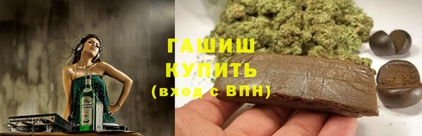 трава Алзамай