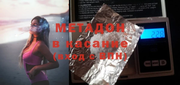 герыч Армянск