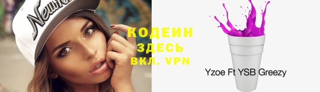 герыч Армянск