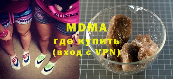 молекула духа Алексин