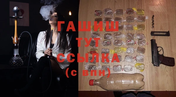 сатива Арсеньев