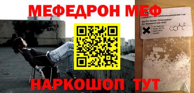 эйфоретик Коммунар