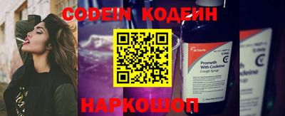 герыч Комсомольск-на-Амуре