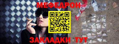 герыч Комсомольск-на-Амуре