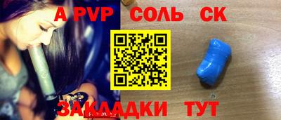 герыч Комсомольск-на-Амуре