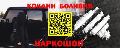 герыч Комсомольск-на-Амуре