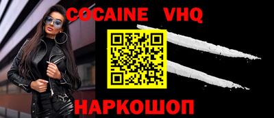 эйфоретик Коммунар