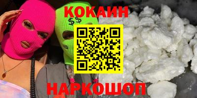 герыч Комсомольск-на-Амуре