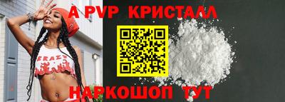 герыч Комсомольск-на-Амуре