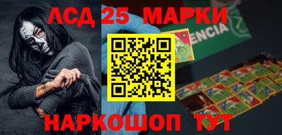 эйфоретик Коммунар