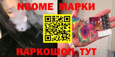 эйфоретик Коммунар