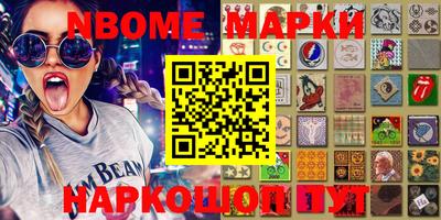 эйфоретик Коммунар