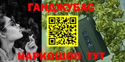 герыч Комсомольск-на-Амуре
