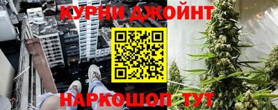 герыч Комсомольск-на-Амуре