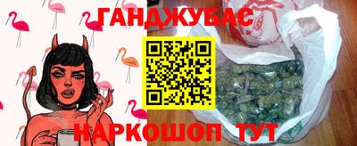 герыч Комсомольск-на-Амуре