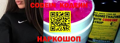 эйфоретик Коммунар