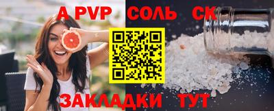 spice Конаково