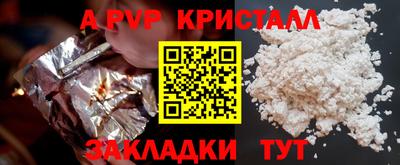 герыч Комсомольск-на-Амуре