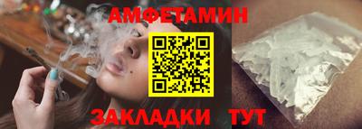 герыч Комсомольск-на-Амуре