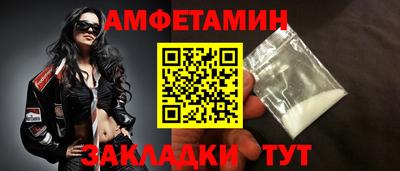 spice Конаково