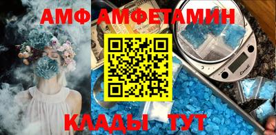 герыч Комсомольск-на-Амуре