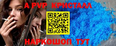 эйфоретик Коммунар