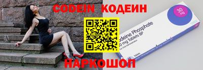 эйфоретик Коммунар