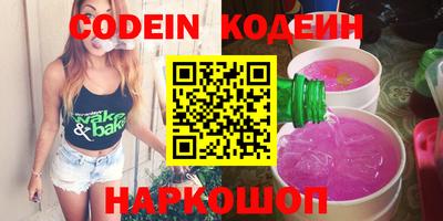 эйфоретик Коммунар
