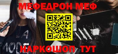 герыч Комсомольск-на-Амуре