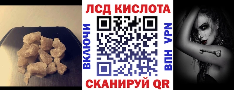 ЛСД экстази кислота  магазин продажи наркотиков  Кировск 