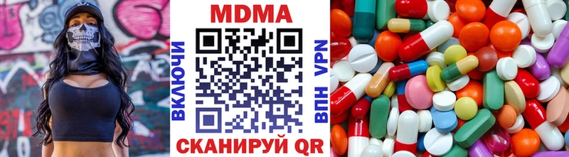 MDMA молли хочу наркоту Кировск