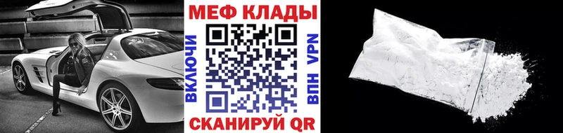 МЯУ-МЯУ VHQ Кировск
