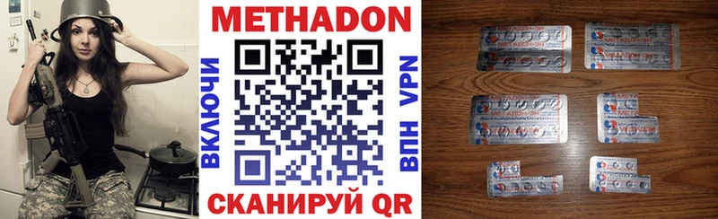 дарнет шоп  Кировск  МЕТАДОН кристалл 
