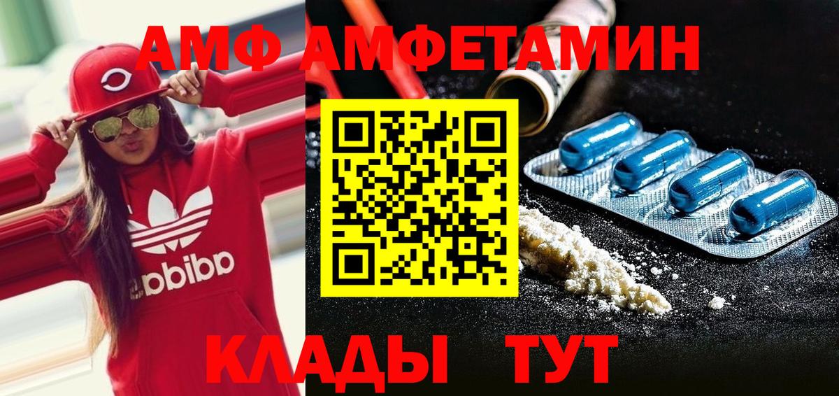 Первитин витя Кировск