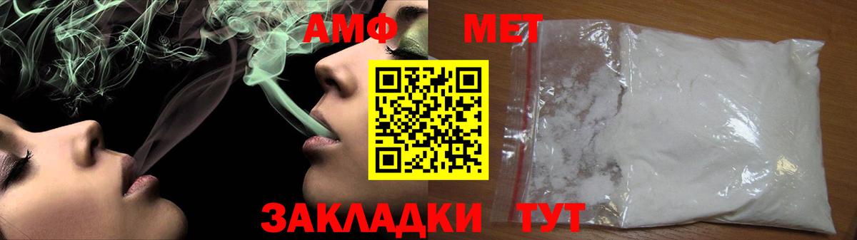 Кировск  МЕТАМФЕТАМИН кристалл  МЕТАМФЕТАМИН кристалл  Вход с VPN 