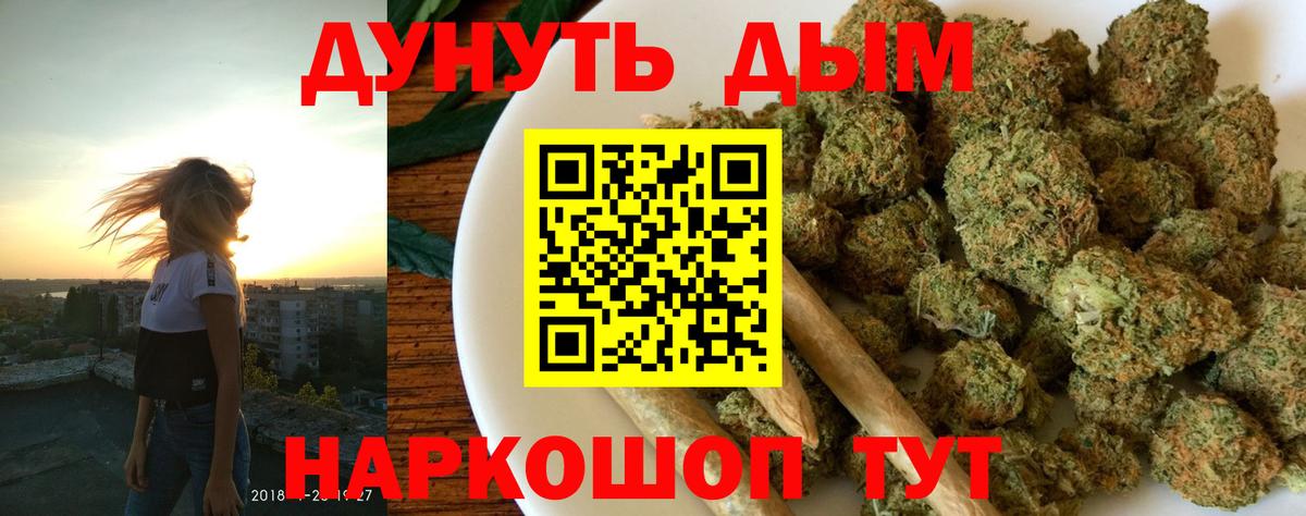 Конопля Кировск