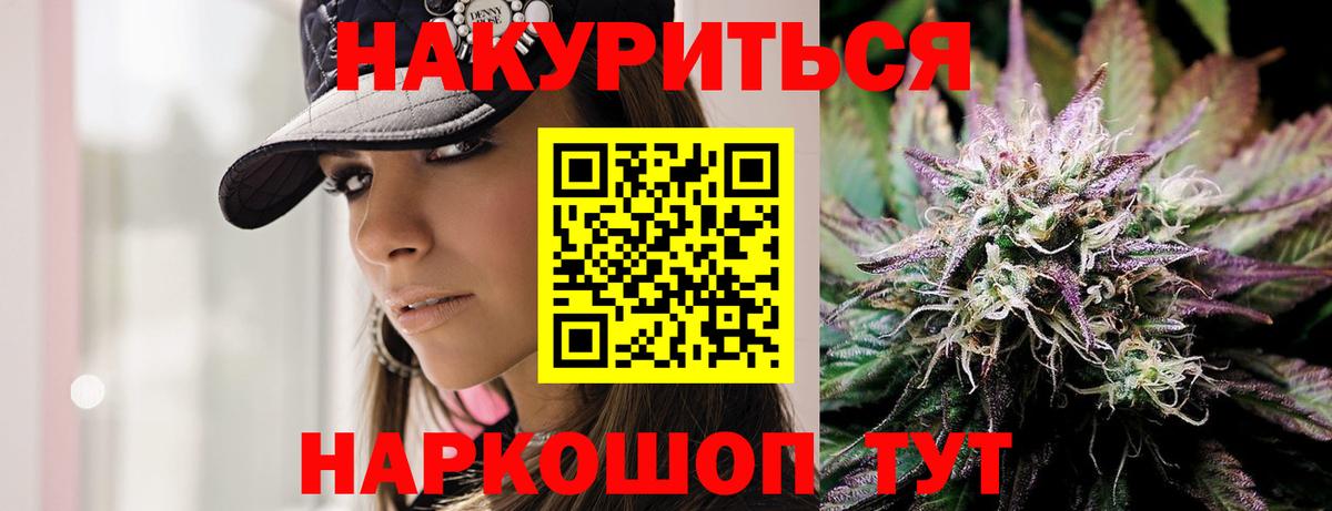 Кировск  Бошки марихуана Bruce Banner  МАРИХУАНА сатива  Вход с VPN  Марихуана OG Kush 
